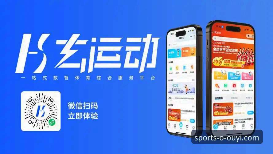 欧亿体育平台下载与竞猜app使用完整指南：老用户带你玩转数字体育服务